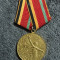 URSS Medalie ,Marele Razboi Patriotic a30 de ani USSR