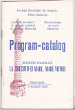 bnk fil Catalogul Expofil La trecutu-ti mare, mare viitor Targoviste 1980