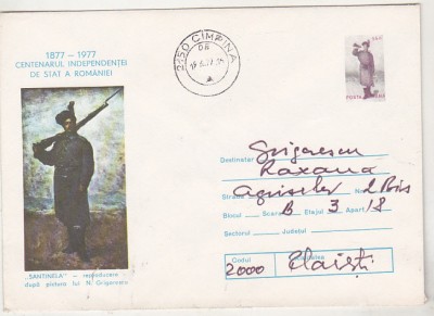 bnk ip Centenarul Independentei - Sentinela - stampilat - 1977 foto