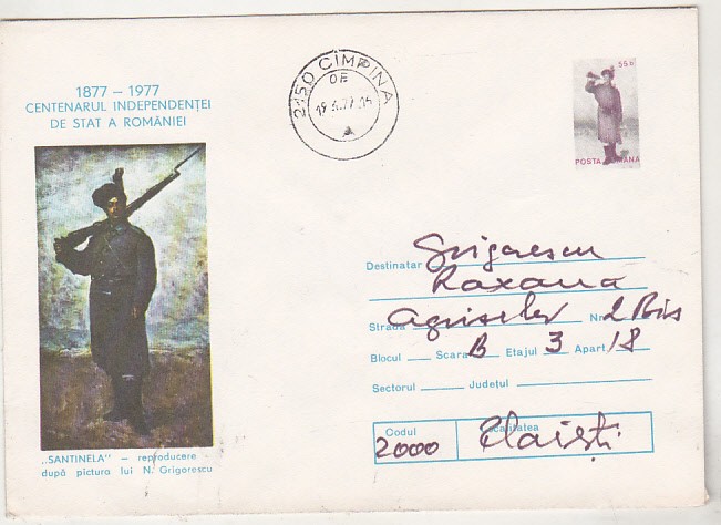 bnk ip Centenarul Independentei - Sentinela - stampilat - 1977