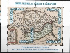 2003-LP 1607-Muzeul National al Hartilor si Cartii Vechi foto