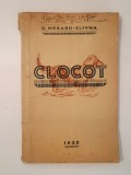 D. Moraru-Slivna - Clocot (1939)