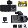 Camera Auto DVR Tripla TSS-D12, cu Ecran LCD 2 Inchi, Full HD 1080P, 32GB, Wide