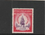 ROMANIA 1954 LP 370 A X-a ANIVERSARE A ELIBERARII PATRIEI MNH NESTAMPILAT