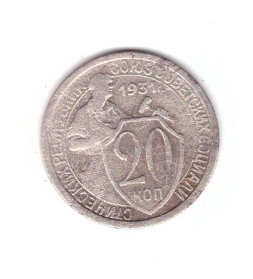 Moneda URSS 20 kopecks / copeici 1931, circulata, uzata foto