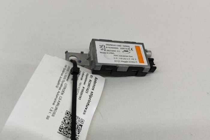 Amplificator de antena CITRO&Euml;N C5 AIRCROSS 2020 OEM: 9829041180,81648300,28709E 23807423
