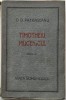 Timotheiu Mucenicul - D. D. Patrascanu
