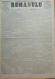 Ziarul Romanulu , 10 - 11 Decembrie 1873 plus suplimentul din aceeasi data