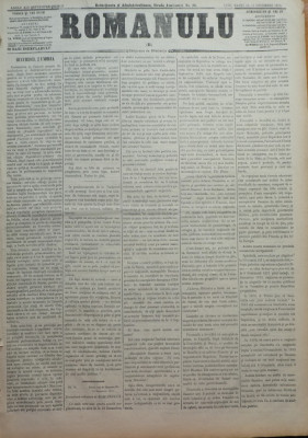 Ziarul Romanulu , 10 - 11 Decembrie 1873 plus suplimentul din aceeasi data foto