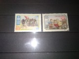 TIMBRE URSS 1959, Nestampilat