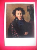 HOPCT 23379 PUSHKIN - O A KIPREISKI 1782-1836 --MUZEE RUSIA - CP PICTURA --NECIRCULATA