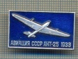 Y 670 INSIGNA -AVIATIE -AVIATIA CCCP ANT-25 1933 -URSS-PENTRU COLECTIONARI