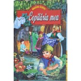 COPILARIA MEA-MAXIM GORKI-247252