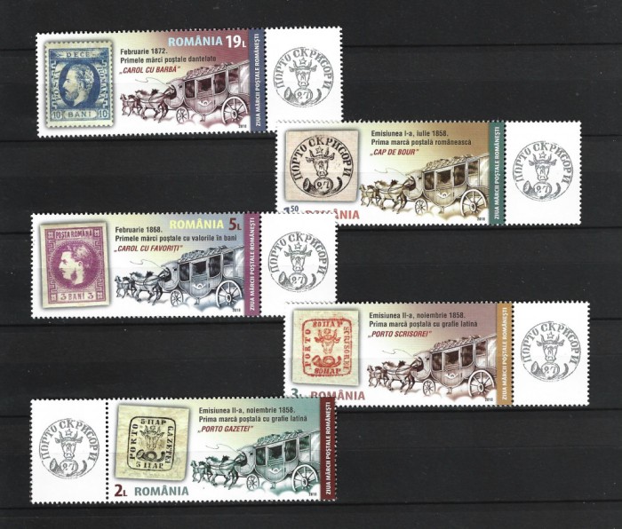 ROMANIA 2018 - PREMIERE FILATELICE (ZIUA MARCII\0, VINIETA 3, MNH - LP 2201c