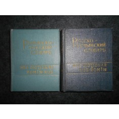 B. ADRIANOV, A. SADETKI - MIC DICTIONAR ROMAN - RUS / RUS - ROMAN 2 volume