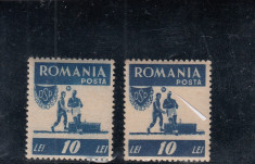 ROMANIA 1946 LP 199 OSP VALOAREA 10 LEI EROARE ( CERC ALB CAP ) MNH foto