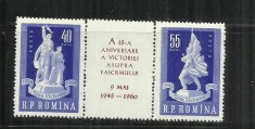 ROMANIA 1960-A XV- A ANIVERSARE A VICT. ASUPRA FASCISMULUI,DANTELAT, MNH-LP 493c