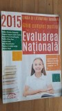 Limba si literatura romana. Ghid complet pentru evaluarea nationala 2015- A.N.Romonti