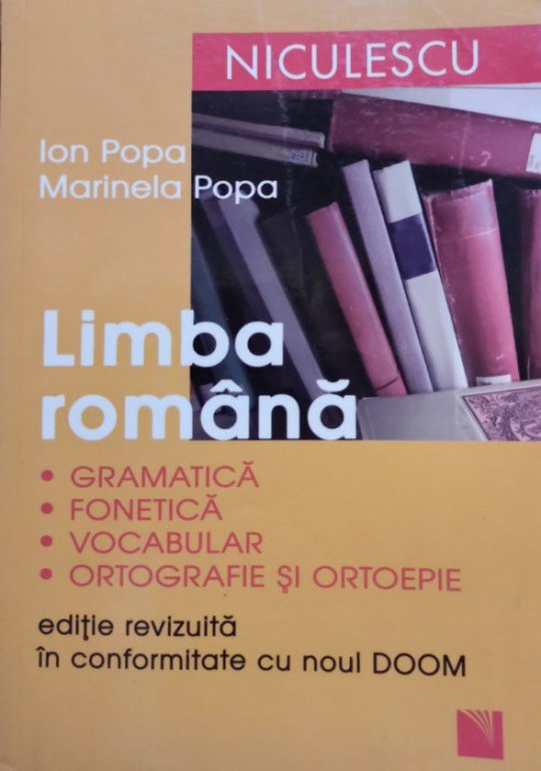 Limba romana