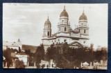 Mitropolia - Iasi - aprox. 1940 - tip fotografie, necirculata, Printata