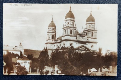 Mitropolia - Iasi - aprox. 1940 - tip fotografie, necirculata foto