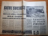 satul socialist 2 iulie 1972-vizita lui ceausescu in constanta,rapid-jiul cupa