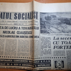 satul socialist 2 iulie 1972-vizita lui ceausescu in constanta,rapid-jiul cupa