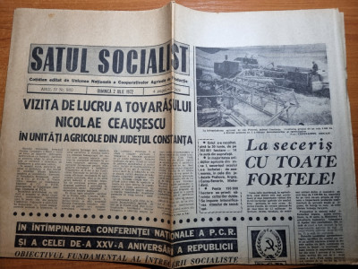 satul socialist 2 iulie 1972-vizita lui ceausescu in constanta,rapid-jiul cupa foto