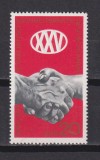 GERMANIA DEMOCRATA EVENIMENTE 1971 MI 1667 MNH