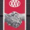 GERMANIA DEMOCRATA EVENIMENTE 1971 MI 1667 MNH