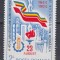 1984 LP 1109 A 40-a ANIVERSARE A REVOLUTIEI DE ELIBERARE MNH