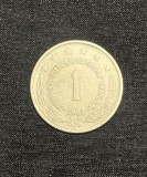 Moneda 1 dinar 1981 Iugoslavia, Europa