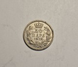 Serbia 50 Para 1912 Frumoasa, Europa