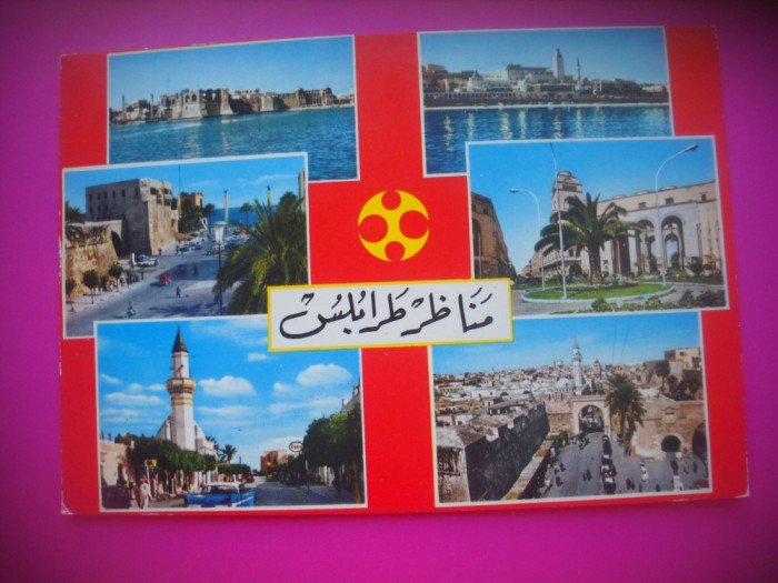 HOPCT 6667 TRIPOLI-LIBIA -AFRICA-NECIRCULATA