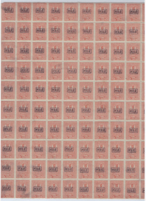 Ro-207-ROMANIA 1918-TAXA DE PLATA-supratipar MVIR in casuta-coala de 100 timbre foto