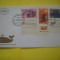 HOPCT PLIC FDC S NR 183 ANUL NOU EVRIESC 1963 -ISRAEL