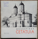 Manastirea Cetatuia - N. Grigoras// 1966