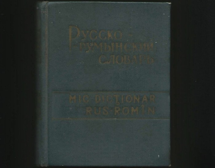 MIC DICȚIONAR RUS-ROM&Acirc;N - LIMBA RUSĂ