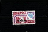 Madagascar 1974-Centenar U.P.U.,dantelat,supratipar,MNH,Mi.723, Organizatii internationale, Nestampilat