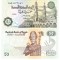 Egipt 50 Piastres 07.02.2017 UNC
