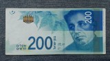 200 New Shekels 2015 Israel / 0031346167