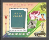 Coreea de Nord.2003 30 ani cartea despre film-Bl. SC.354