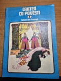 Carte pentru copii - cartea cu povesti - din anul 1981