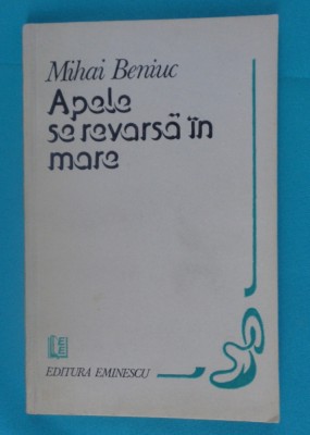 Mihai Beniuc &amp;ndash; Apele se revarsa in mare ( prima editie ) foto