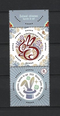 ROMANIA 2023 - ZODIACUL CHINEZESC. IEPURELE DE APA, VINIETA 2 - LP 2401 foto