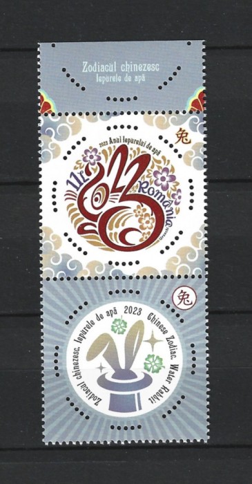 ROMANIA 2023 - ZODIACUL CHINEZESC. IEPURELE DE APA, VINIETA 2 - LP 2401
