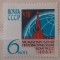 Rusia 1962 arhitectura Turn Moscova 1v nestampilat