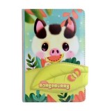 Jurnal Santoro Bangoberry Piggy Porcusorul, 13 x 19 x 2 cm, 192 pagini