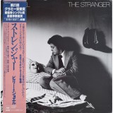 Vinil &quot;Japan Press&quot; Billy Joel &ndash; The Stranger (VG)