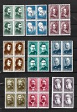 ROMANIA 1960 - ANIVERSARI CULTURALE, BLOCURI, MNH - LP 504